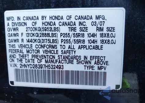 2007 Acura Mdx Technology Package из США, поврежденный, VIN 2HNYD28397H532493